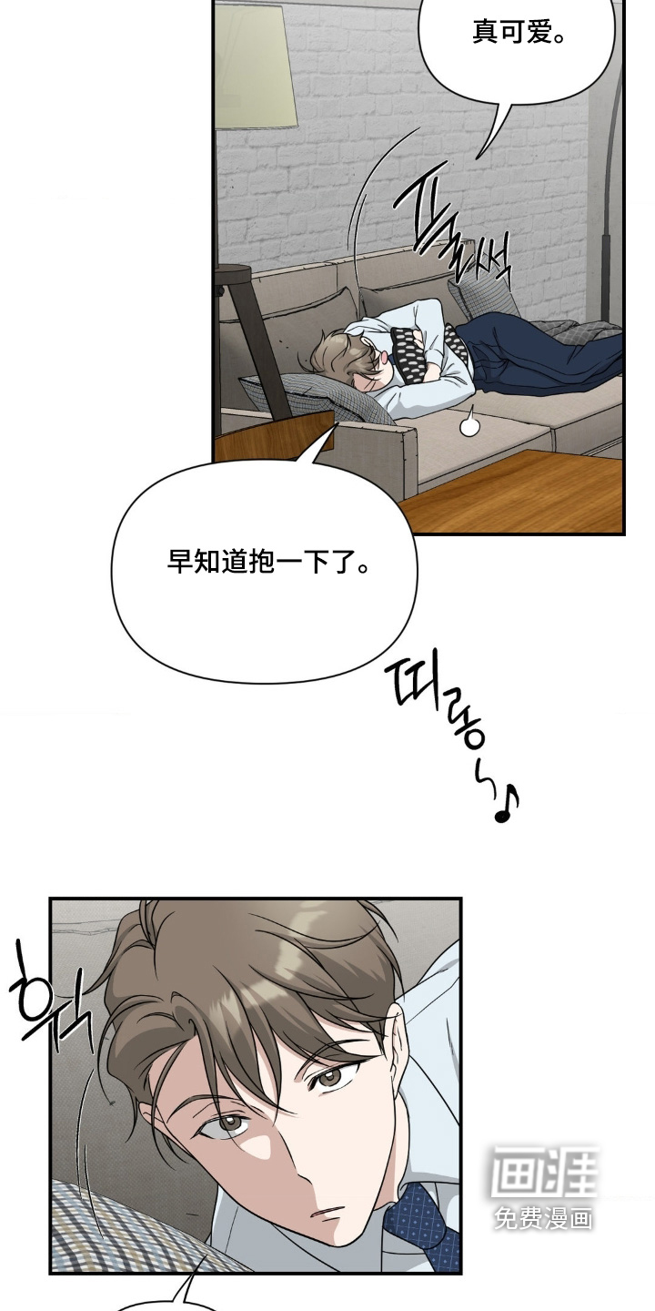 第27话8