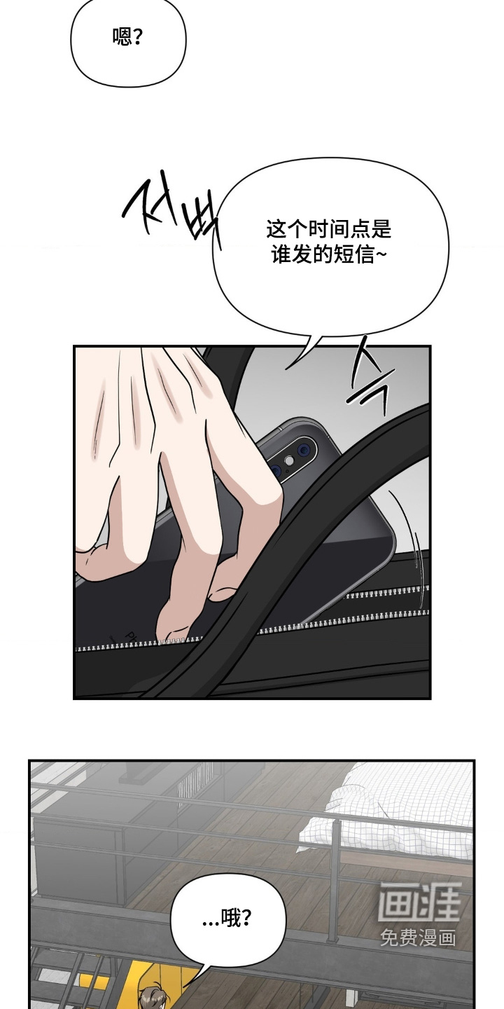 第27话9