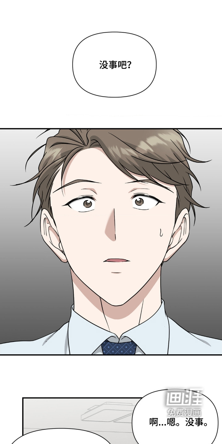 第26话0