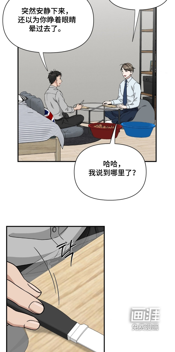 第26话1