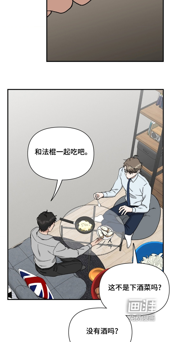 第26话13