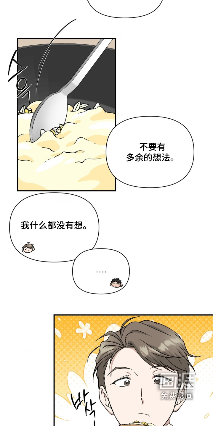 第26话14