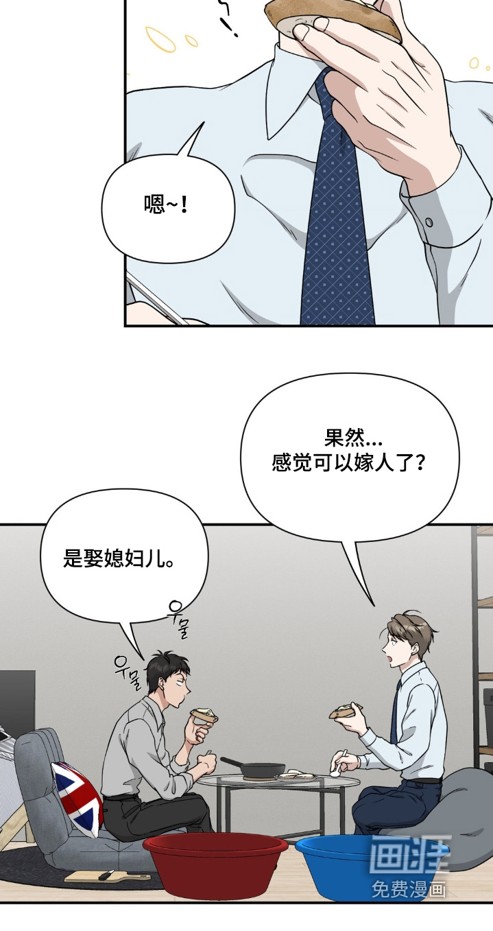 第26话15