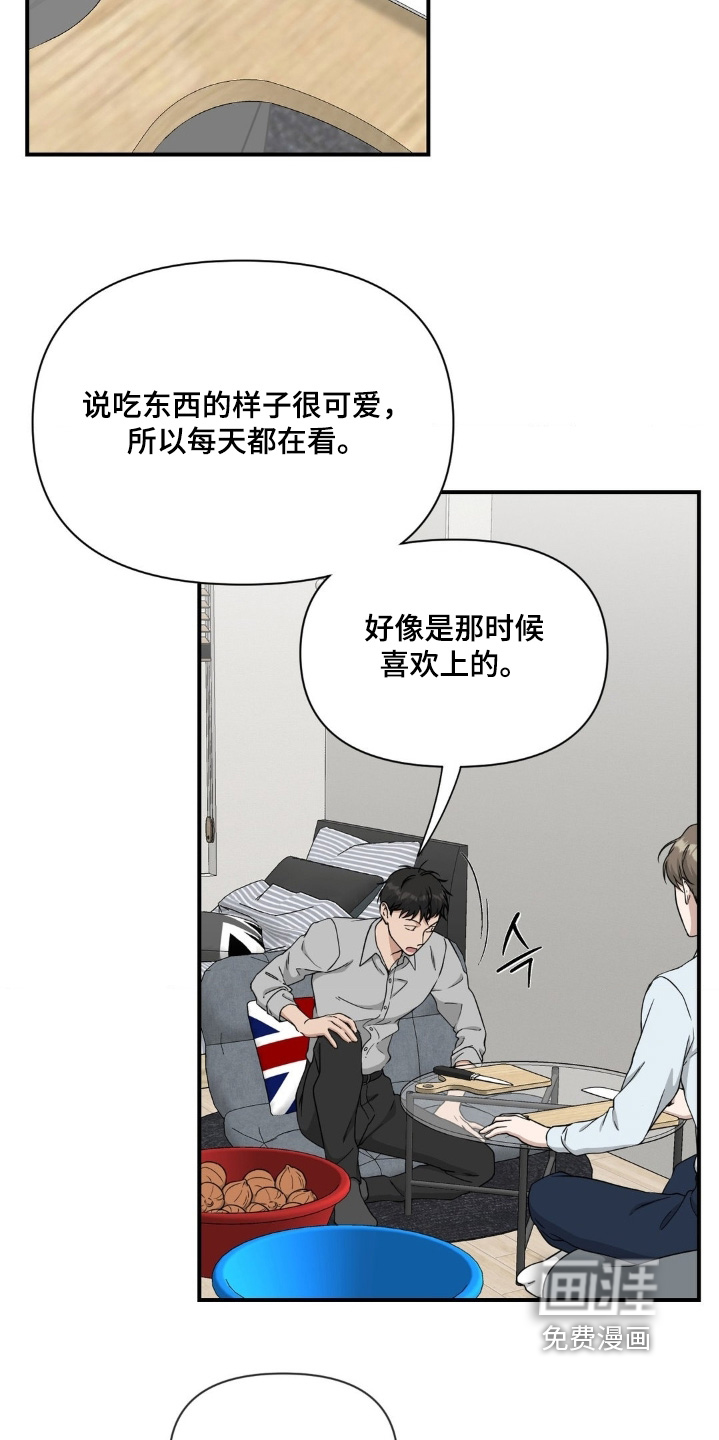 第26话2