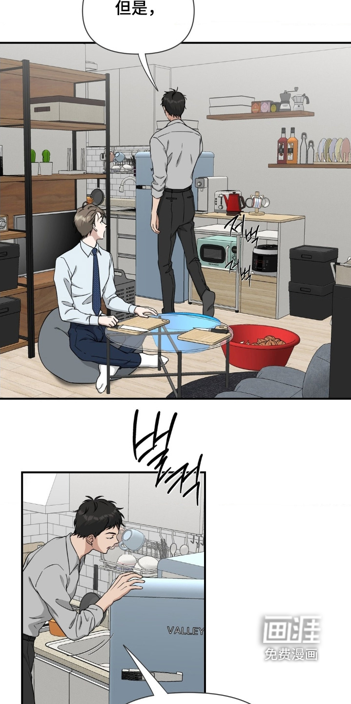 第26话3