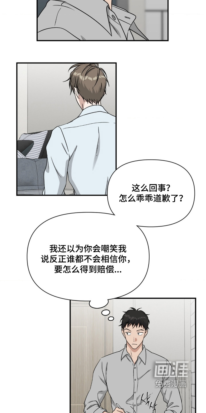 第26话6