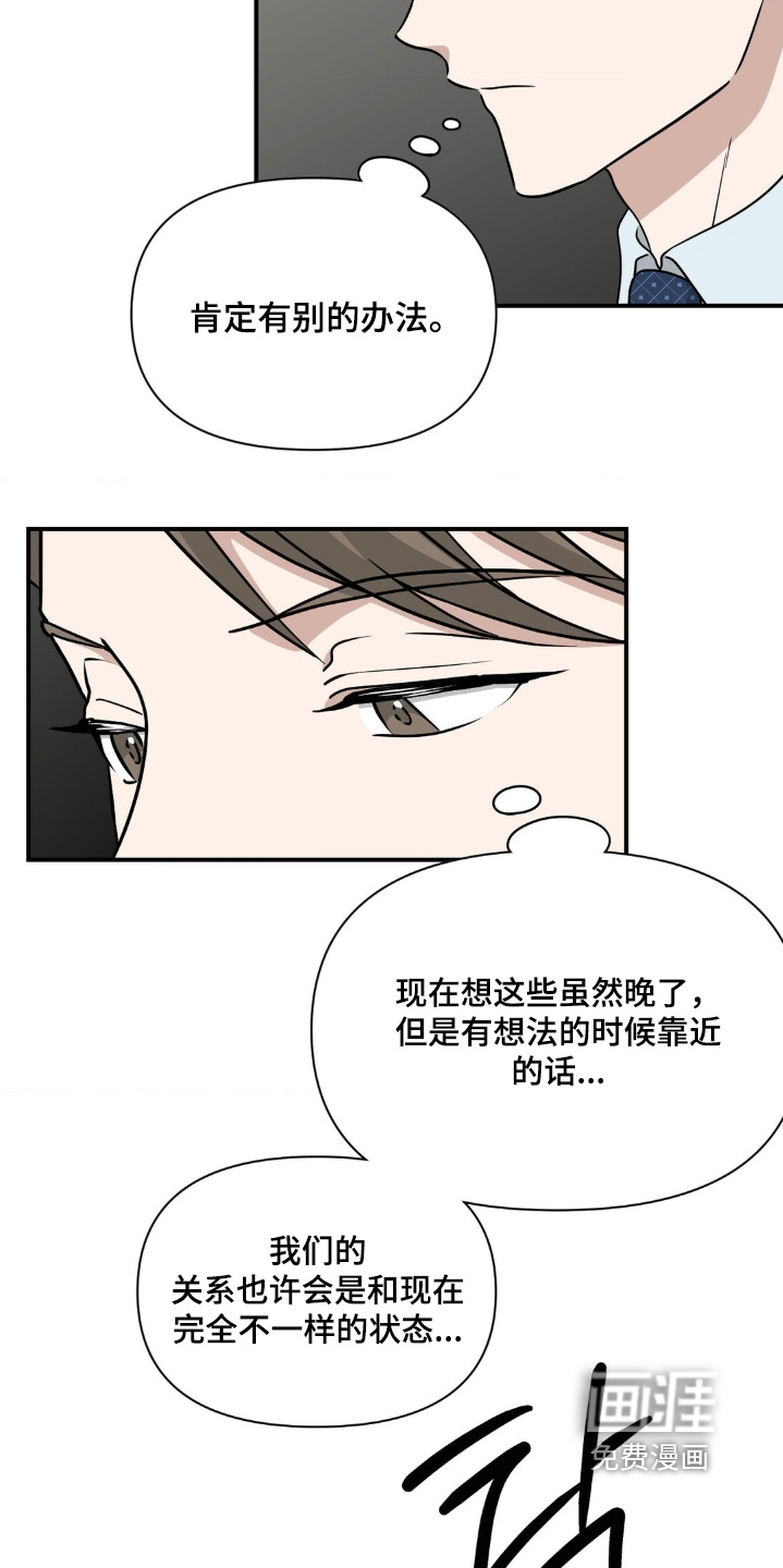 第26话9