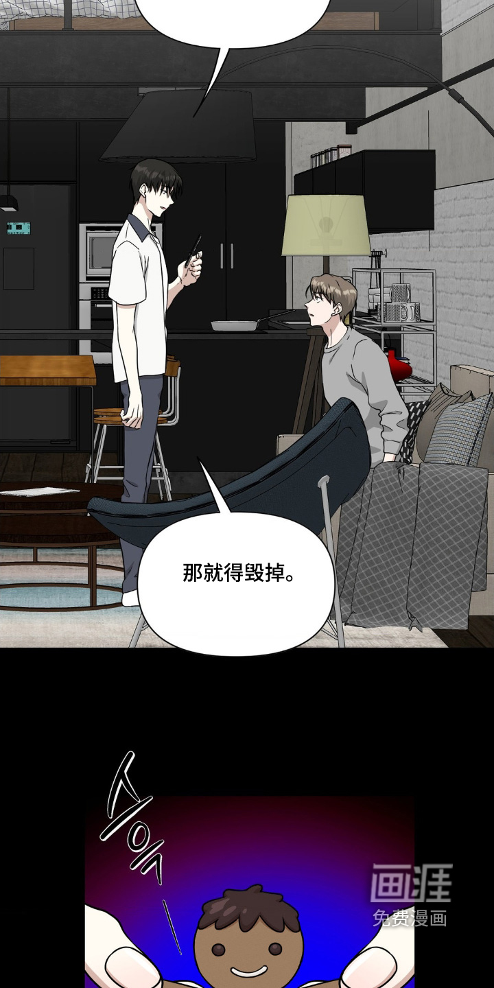 第25话11