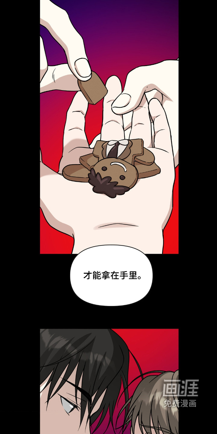 第25话14