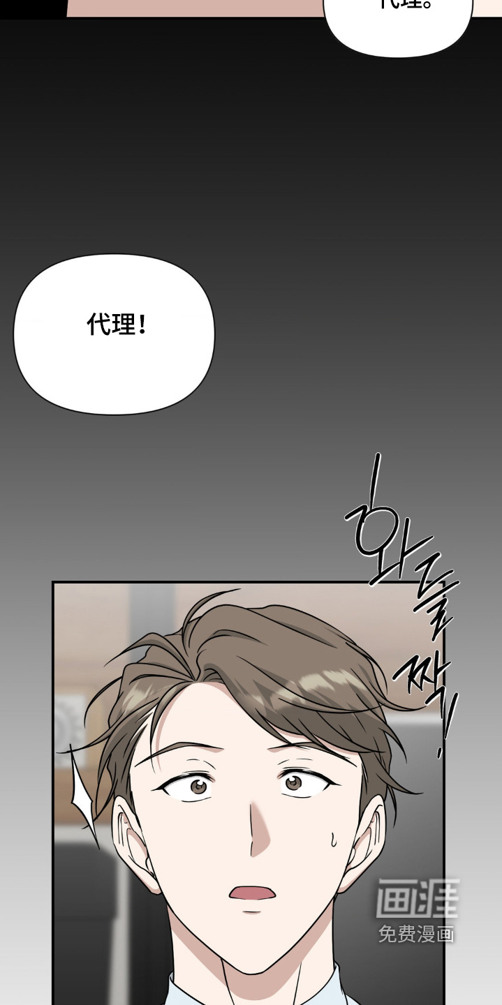 第25话17