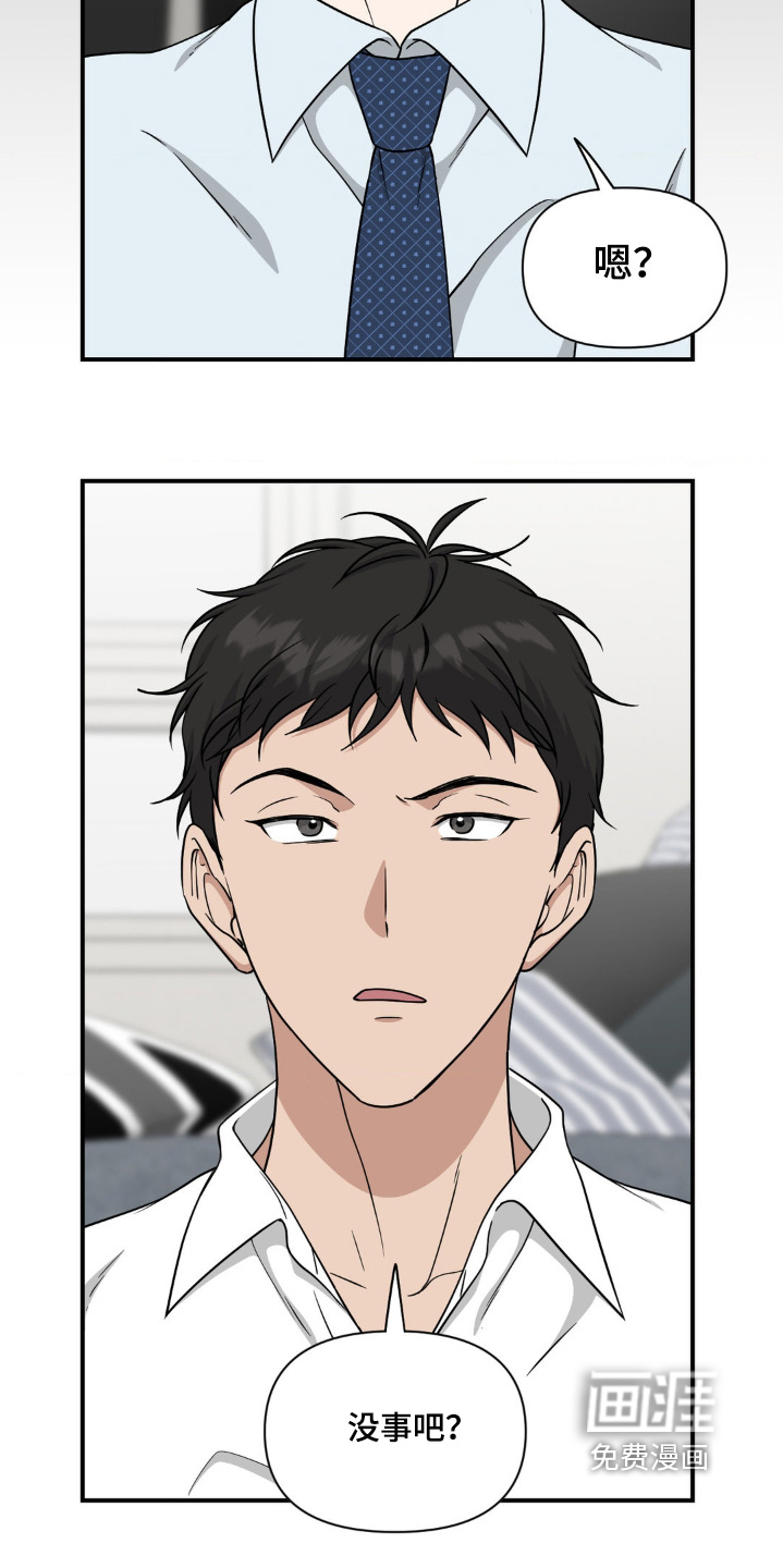 第25话18