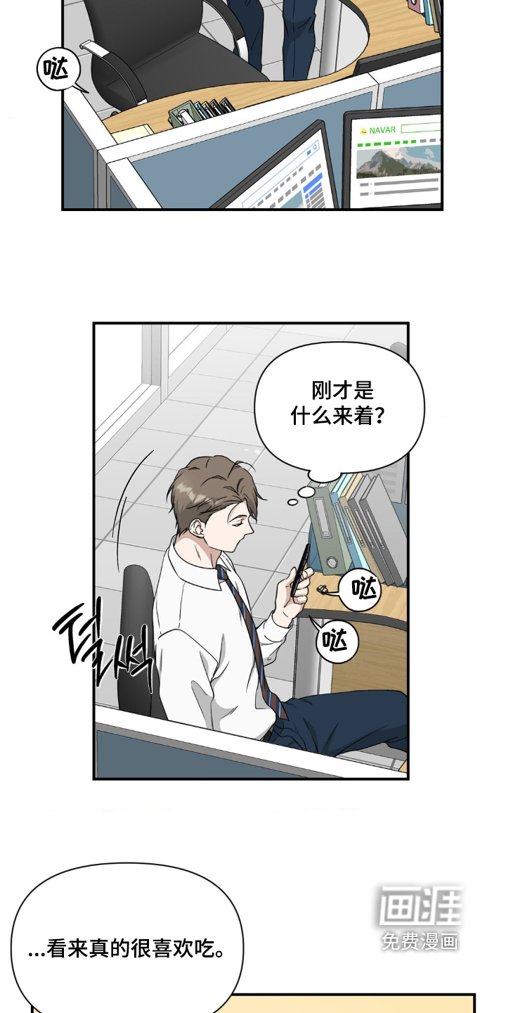 第25话2