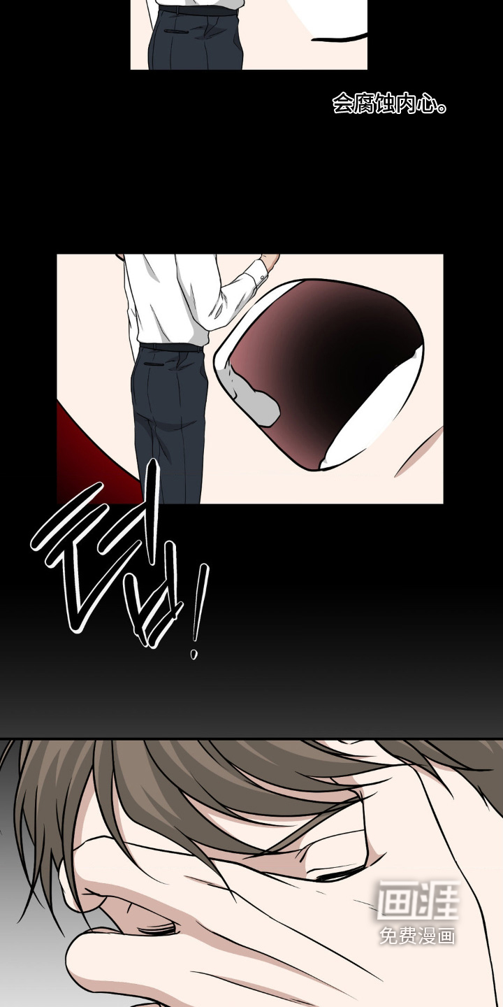 第25话6