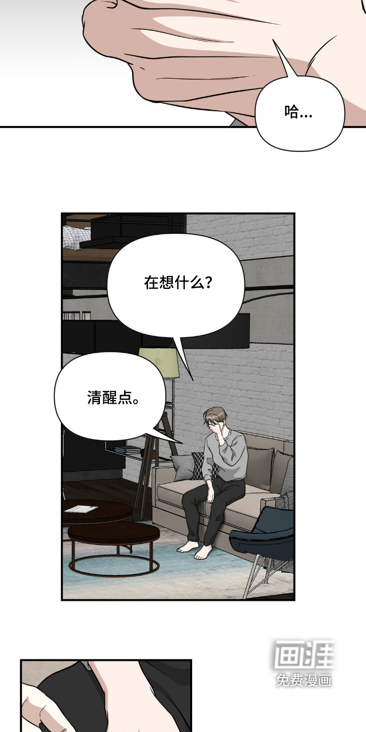 第25话7