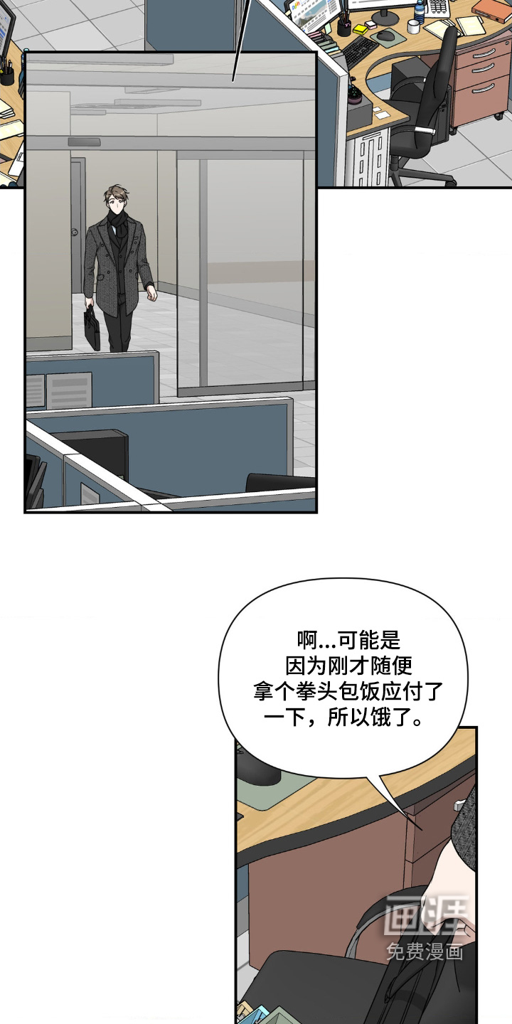 第24话1