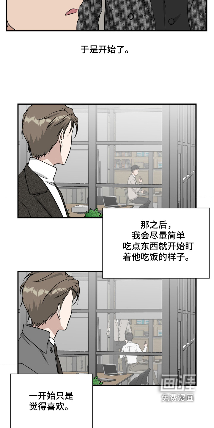 第24话10