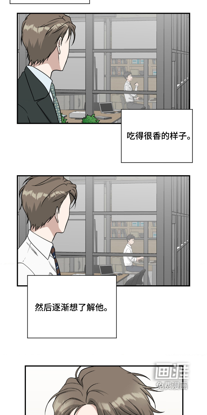 第24话11