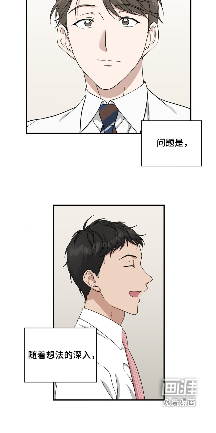 第24话12