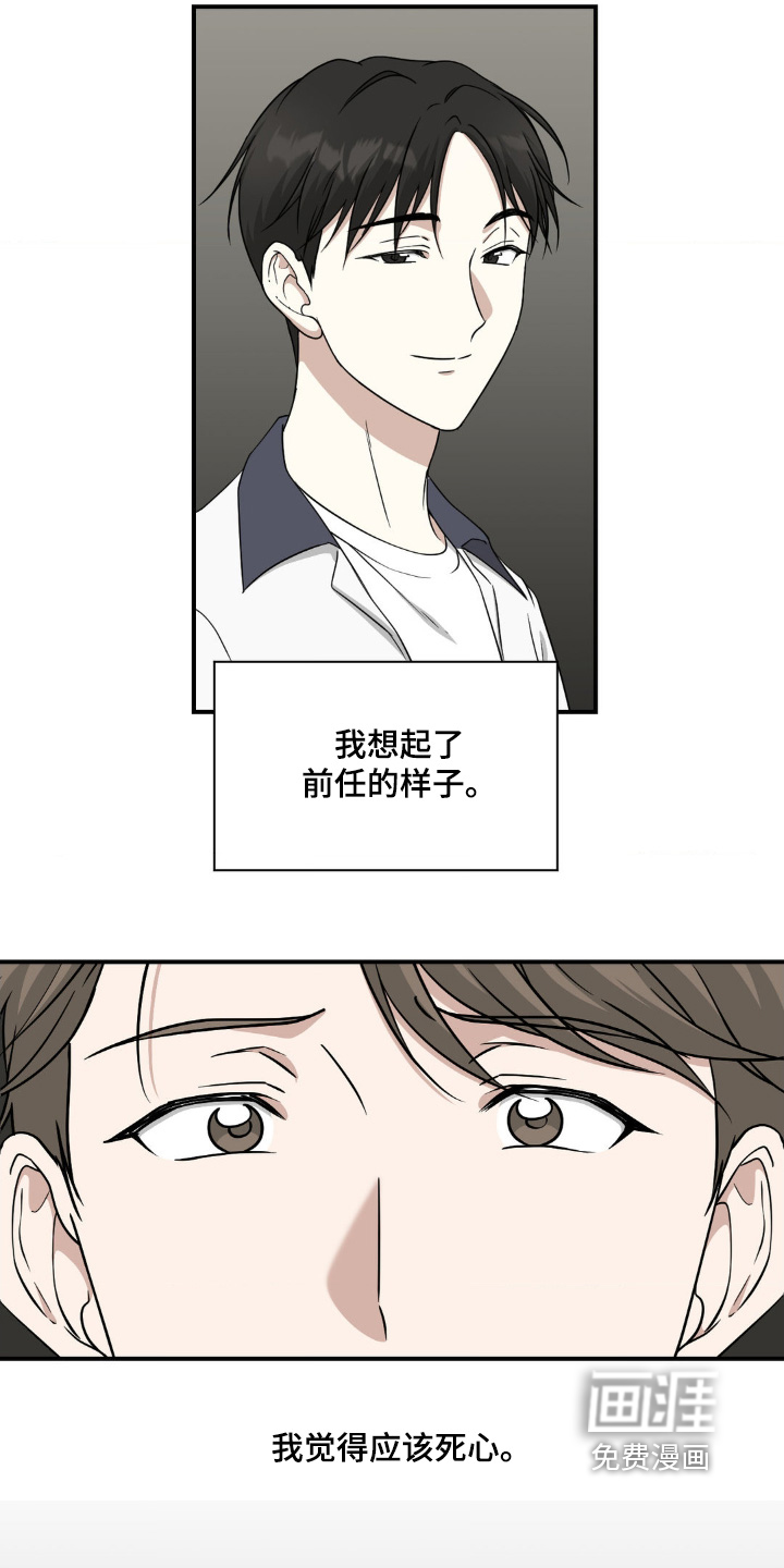 第24话13