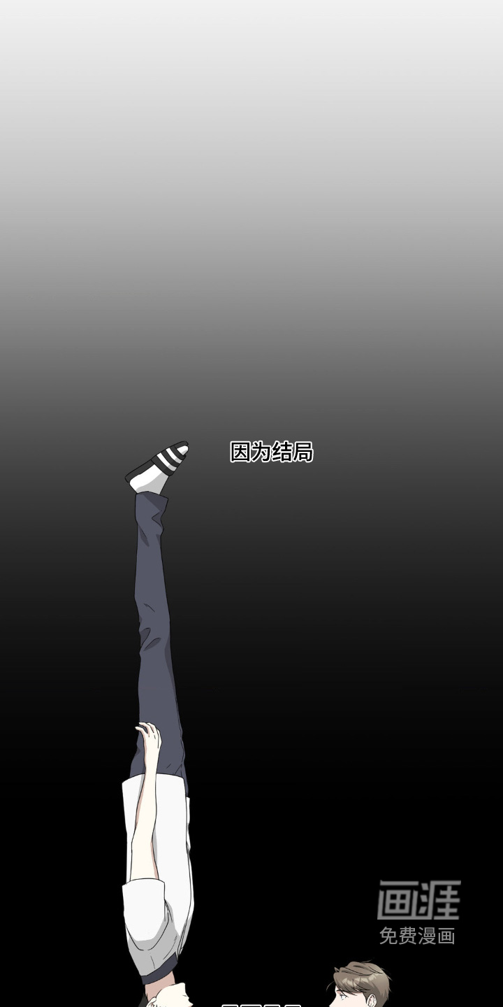 第24话14