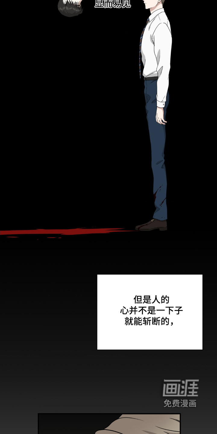 第24话15
