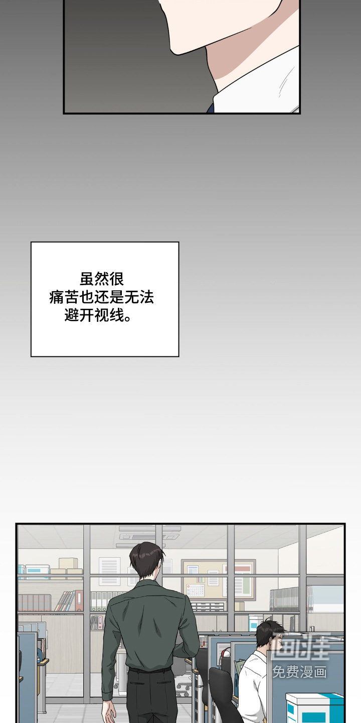 第24话17