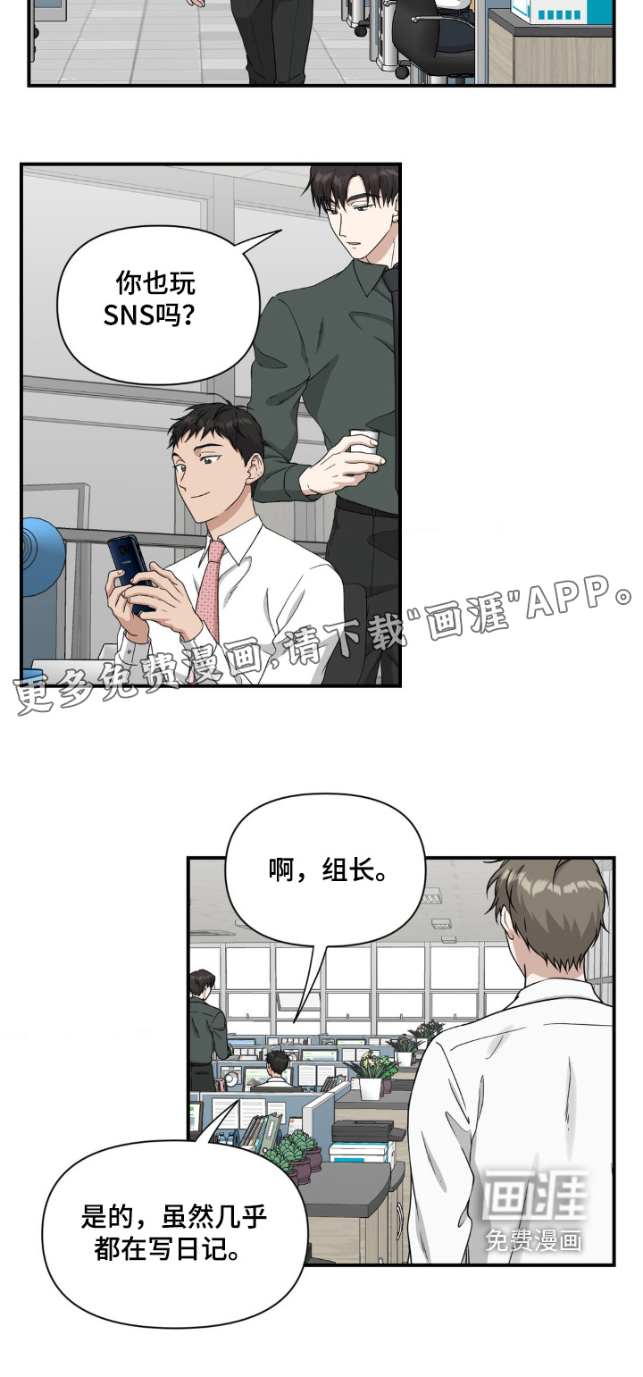 第24话18