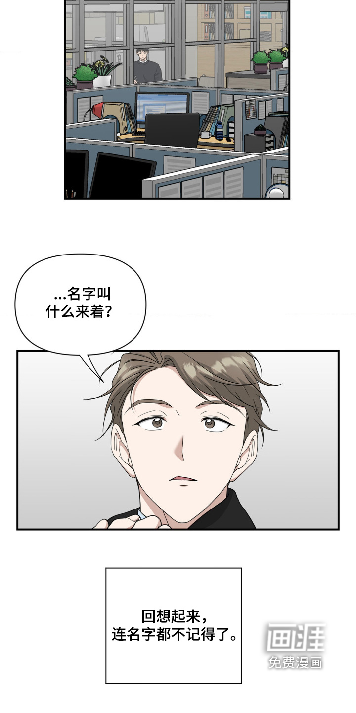 第24话3