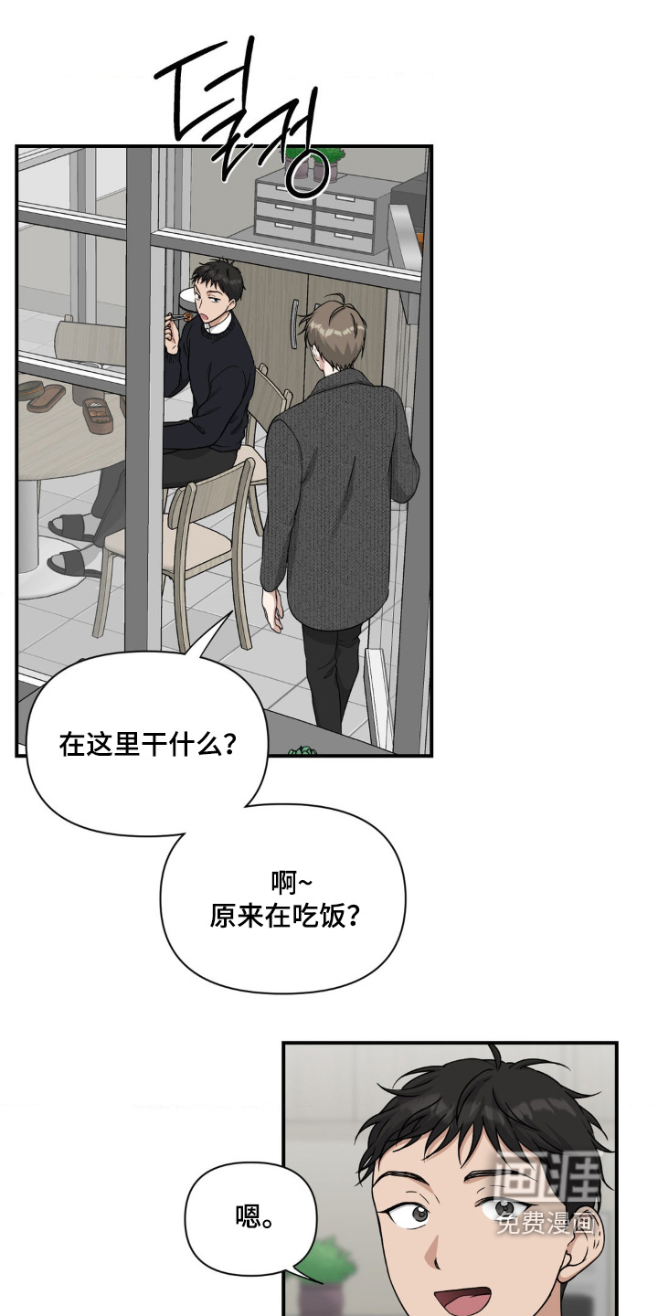 第24话4