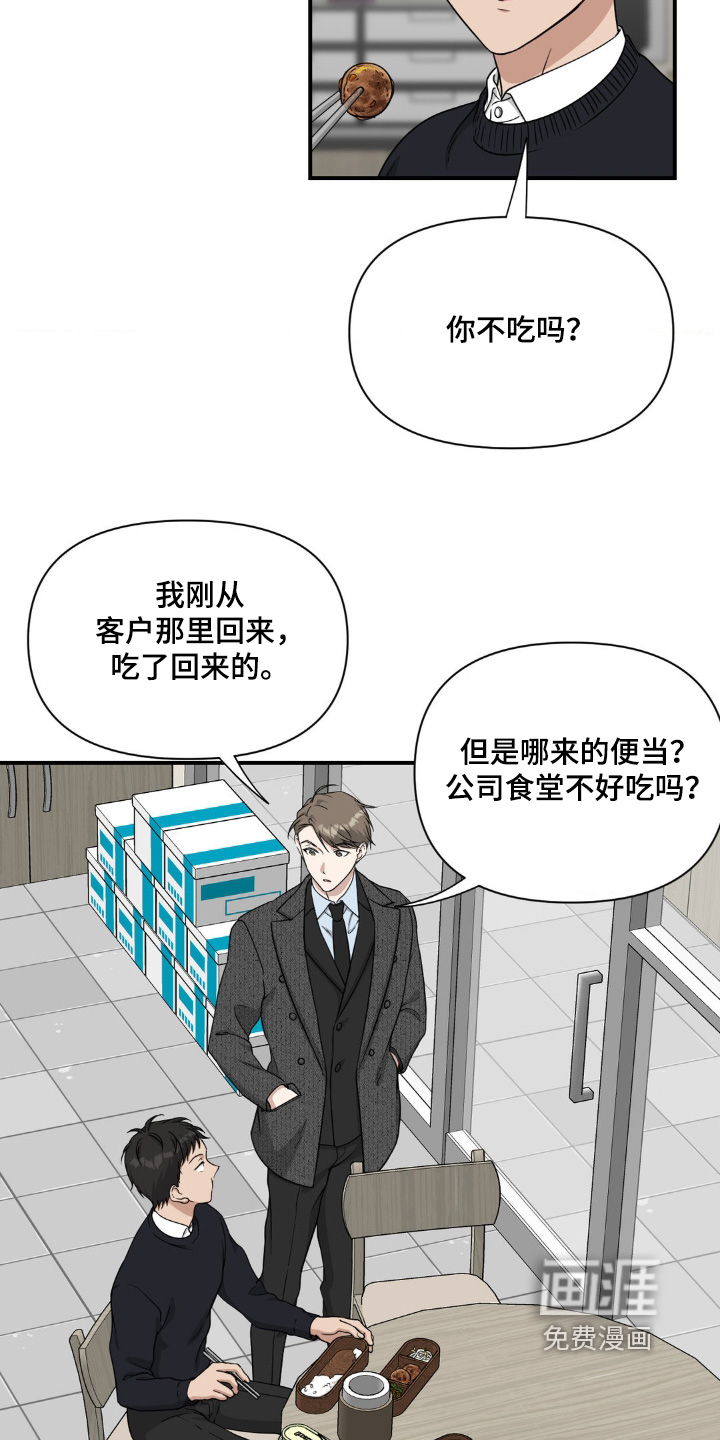 第24话5