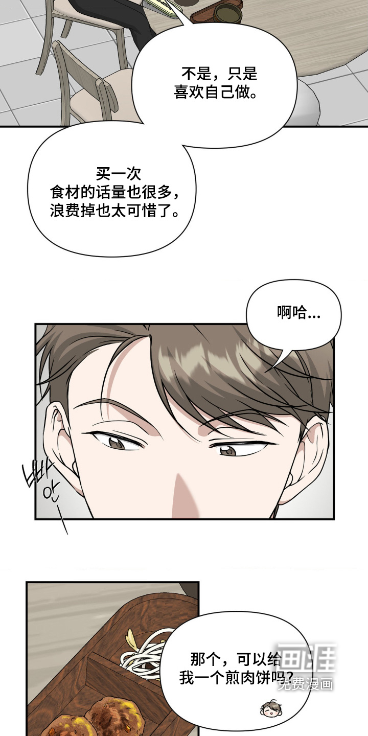 第24话6