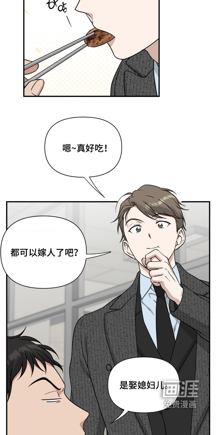 第24话9