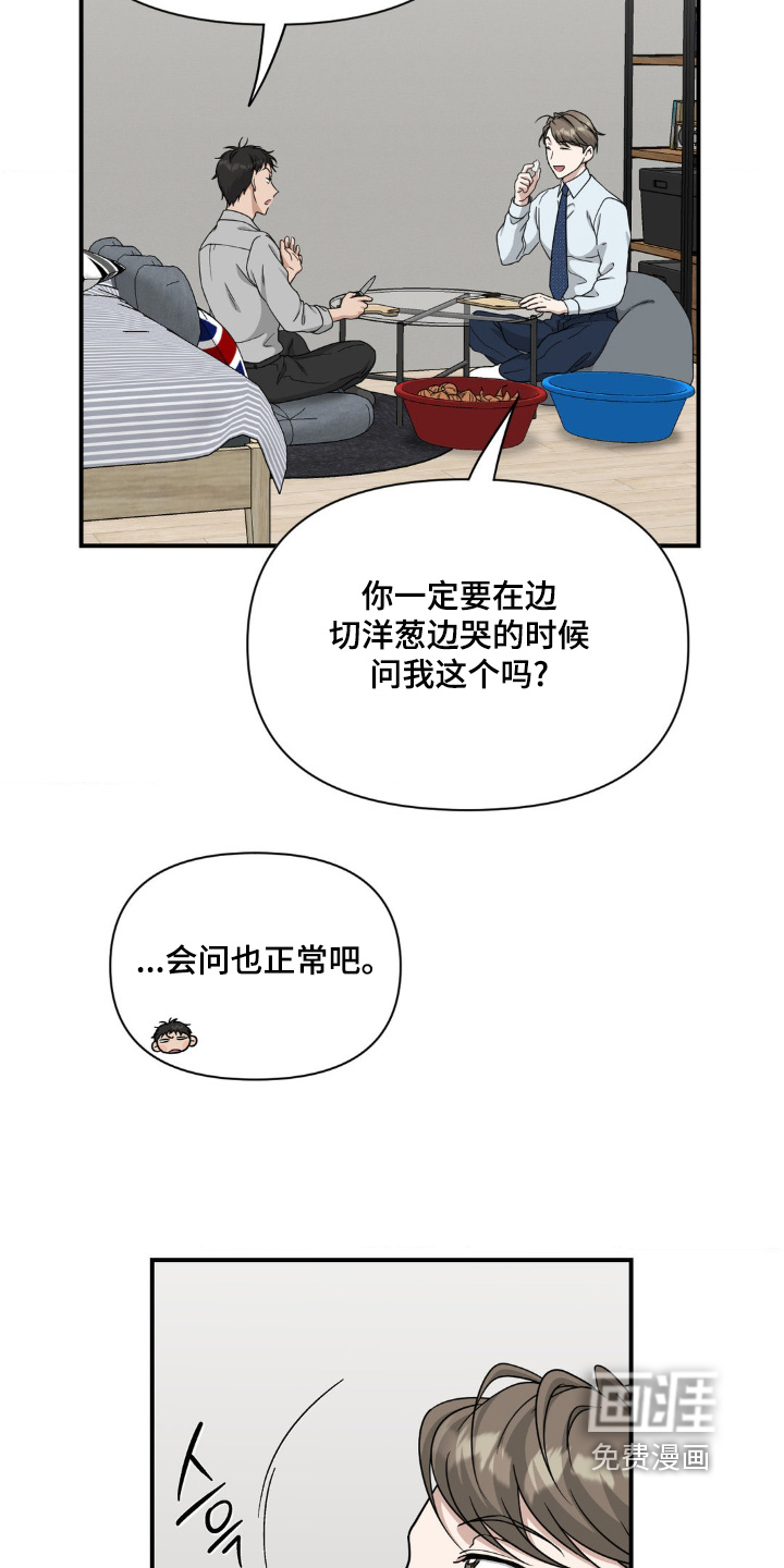 第23话13