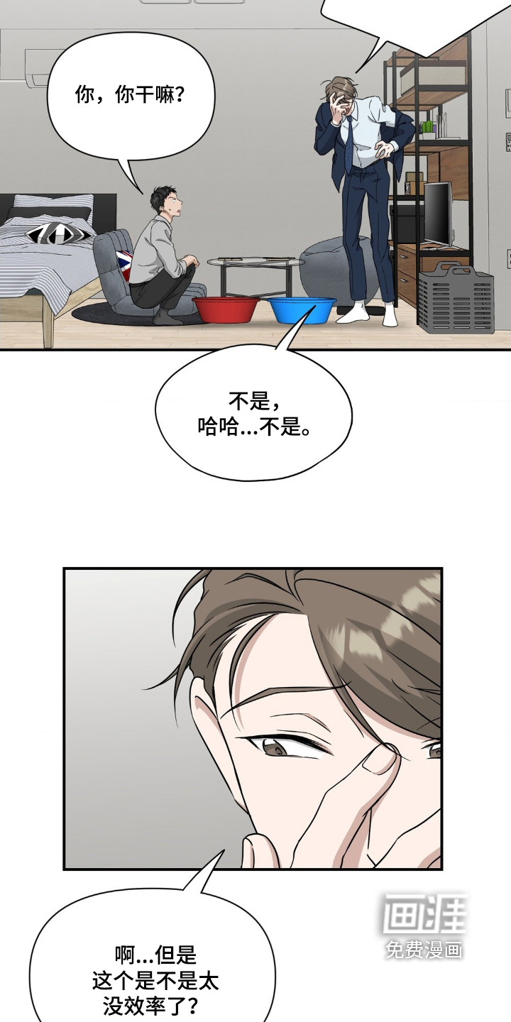 第23话20