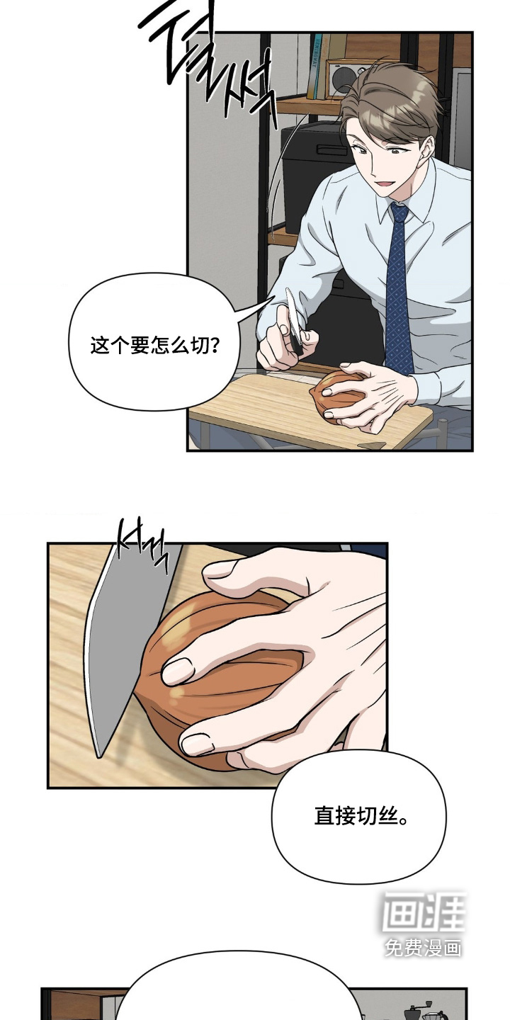 第23话22
