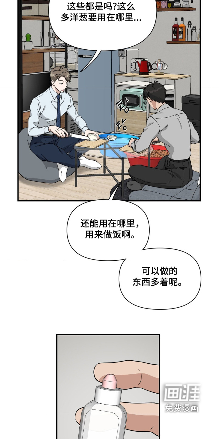 第23话23