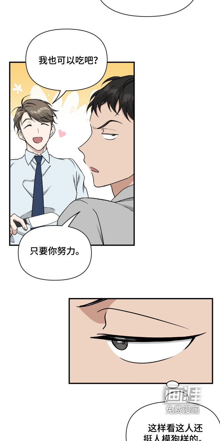 第23话26