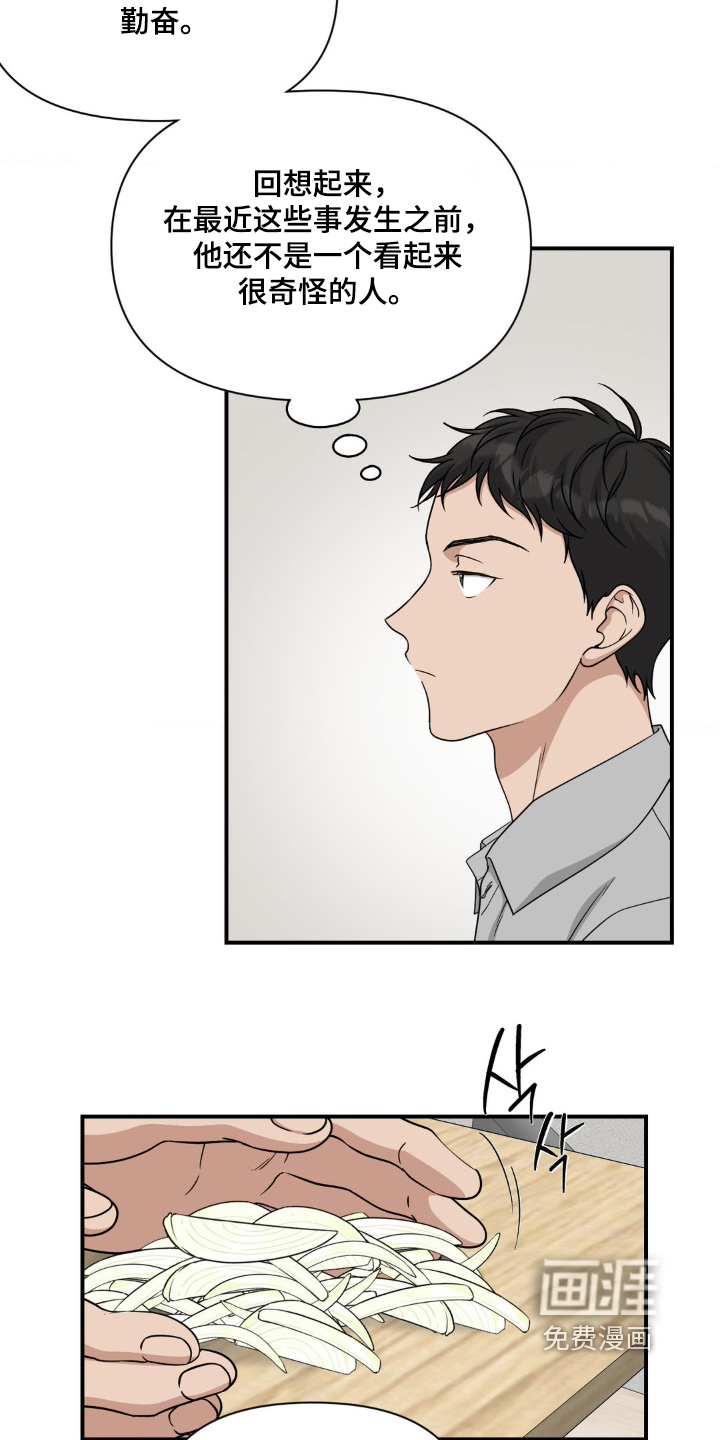 第23话28
