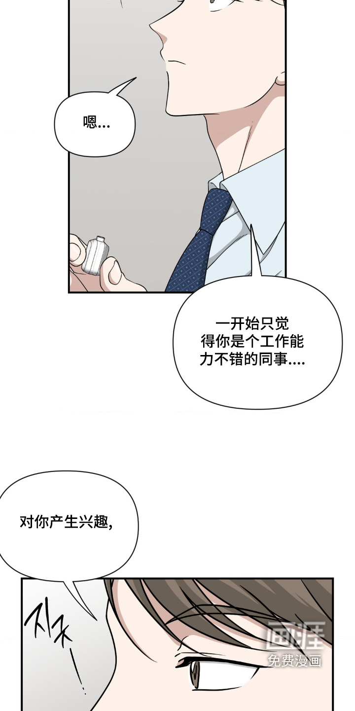 第23话32