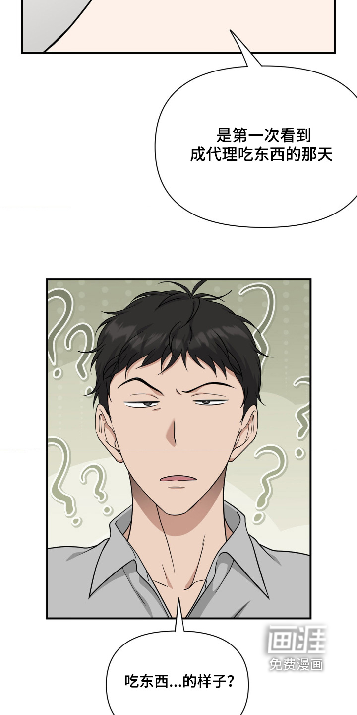 第23话33