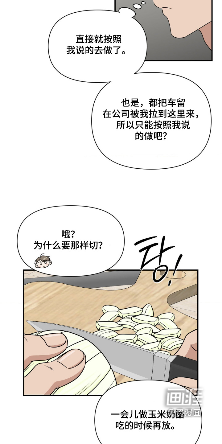 第23话7