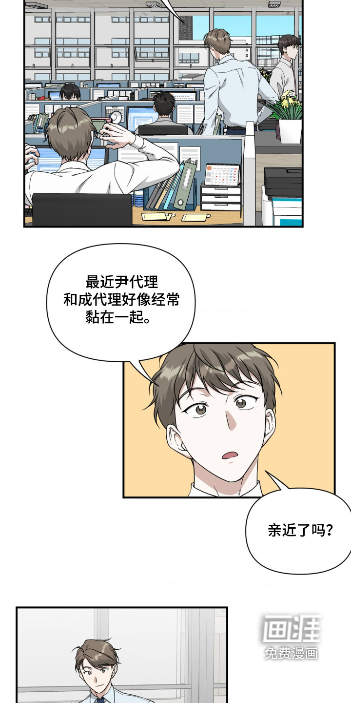 第22话1