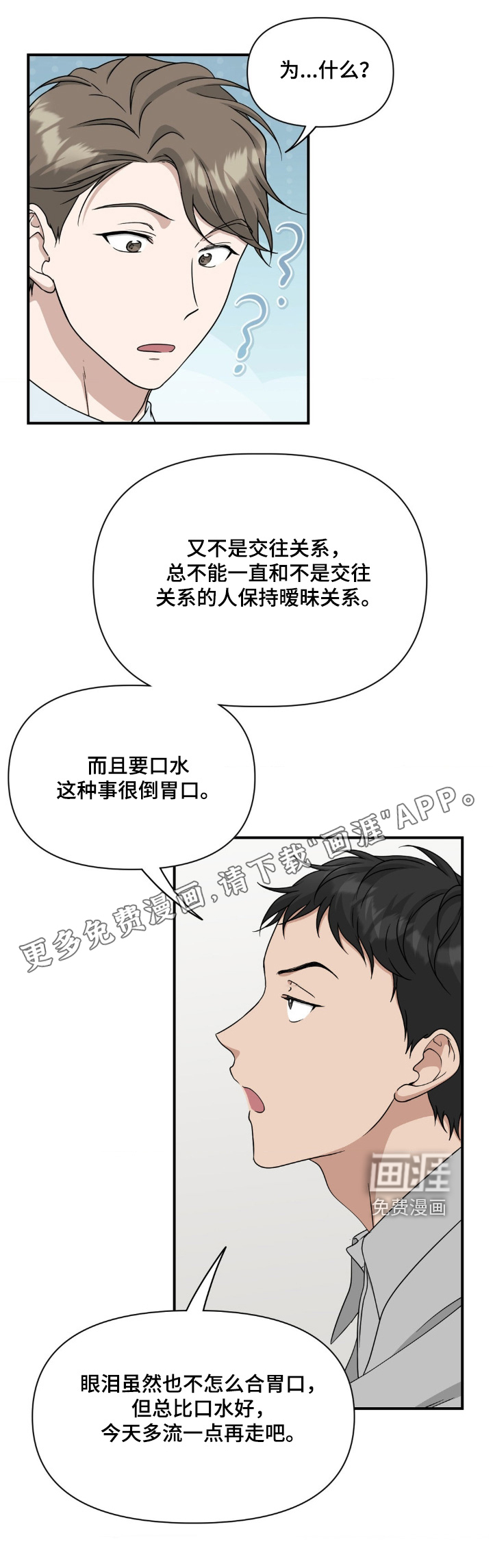 第22话15
