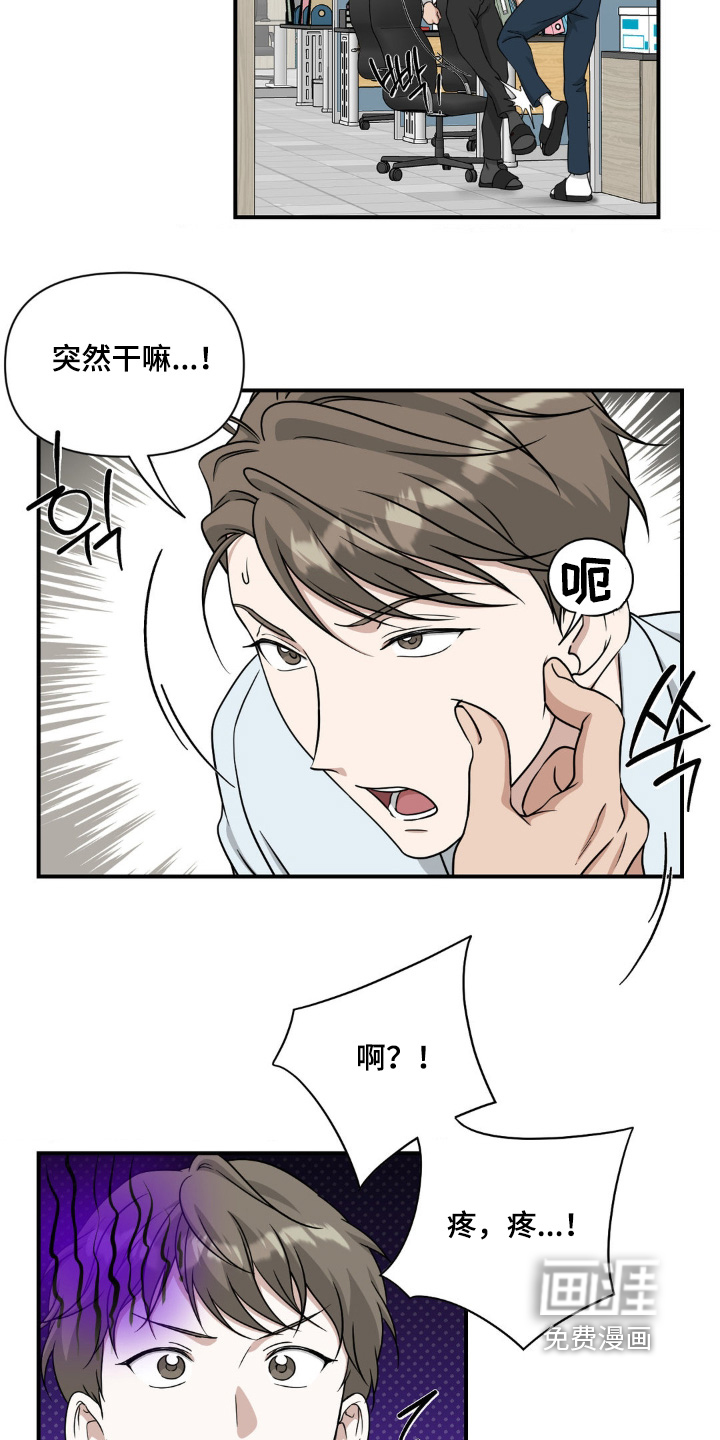 第22话3