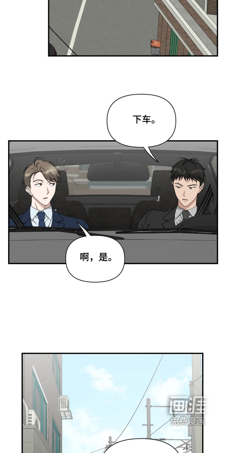 第22话8