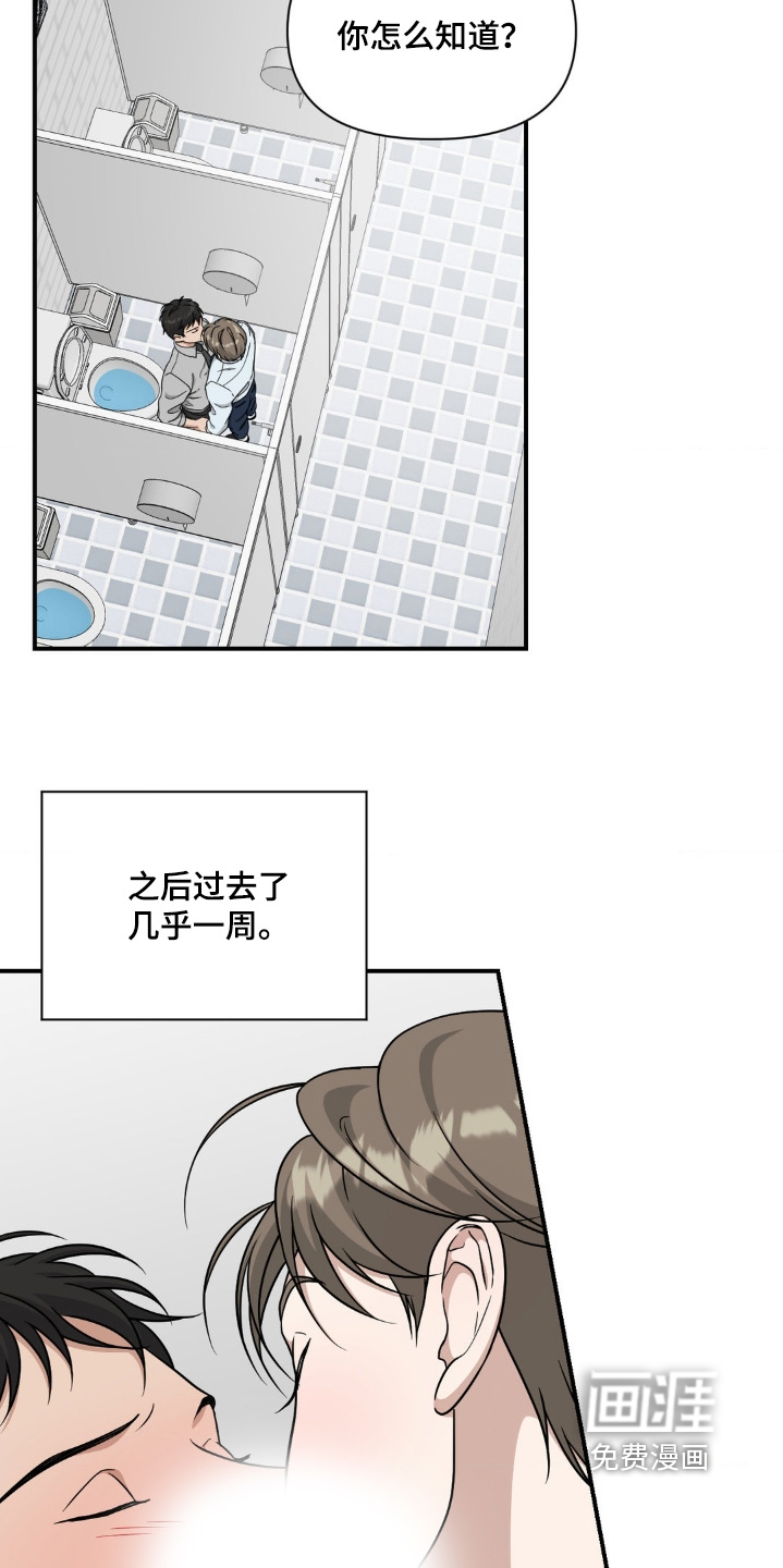 第21话1