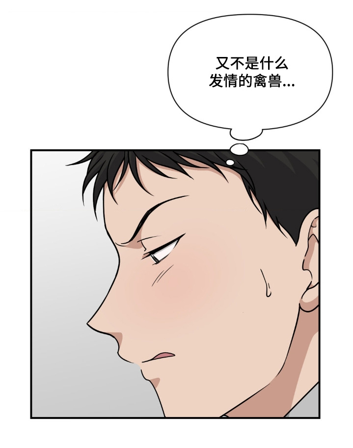 第21话11