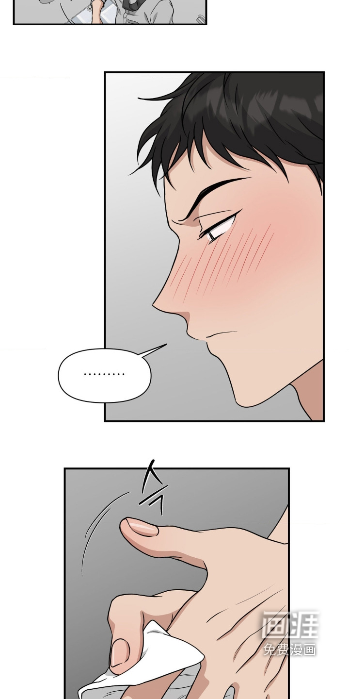 第21话14