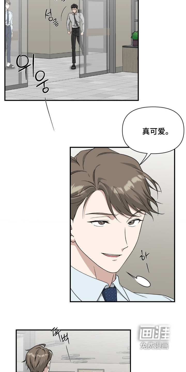 第21话17