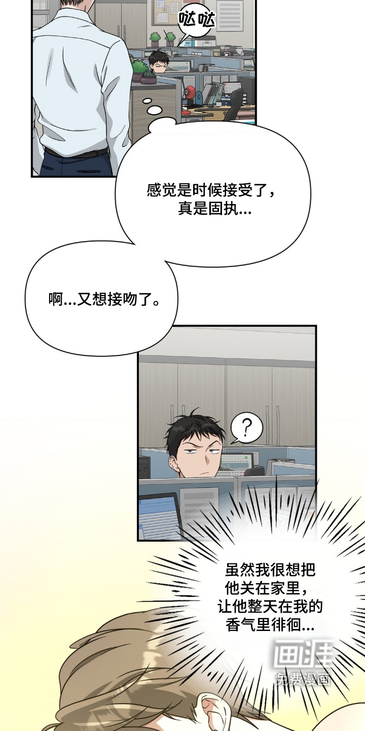 第21话18